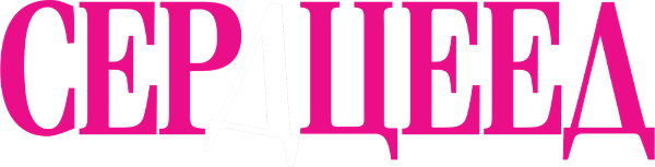 Heartbreaker logo