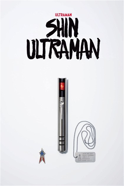 Poster for Shin Ultraman
