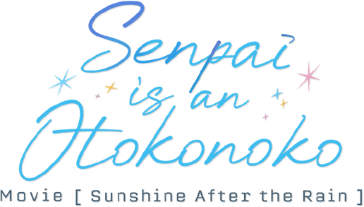 Senpai Is an Otokonoko Movie: Sunshine After the Rain logo