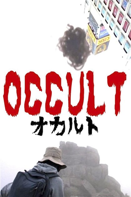 Poster for Occult