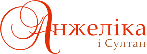 Angelique and the Sultan logo