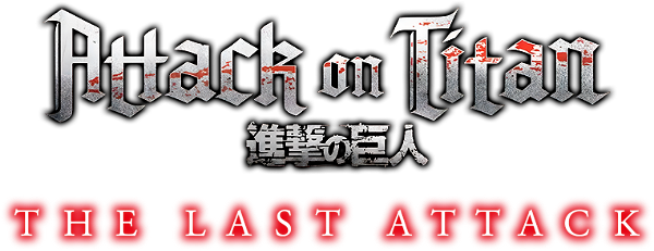 Attack on Titan: THE LAST ATTACK logo