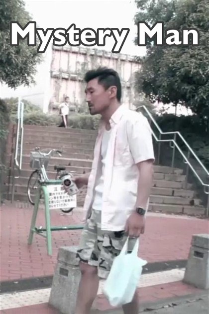 Poster for Mystery Man