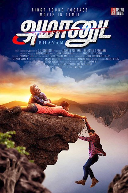 Poster for Amanuda Bhayam