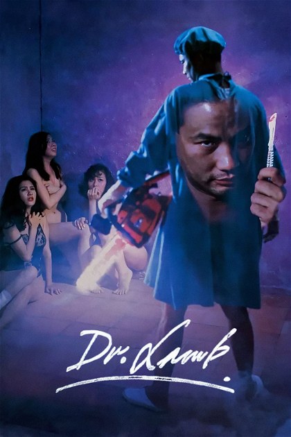 Poster for Dr. Lamb