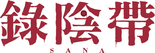 Sana logo