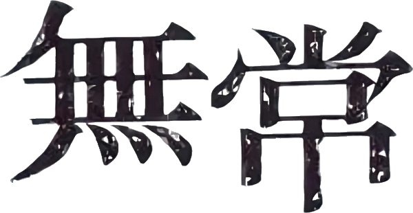 This Transient Life logo