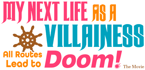 My Next Life as a Villainess: All Routes Lead to Doom! The Movie logo