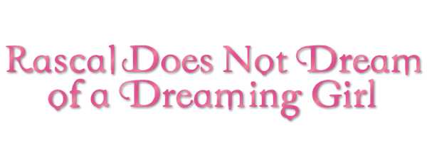 Rascal Does Not Dream of a Dreaming Girl logo