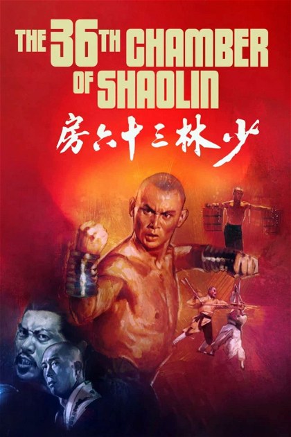 Poster for The 36th Chamber of Shaolin