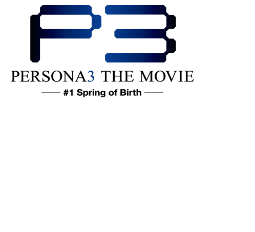 Persona 3 the Movie: #1 Spring of Birth logo
