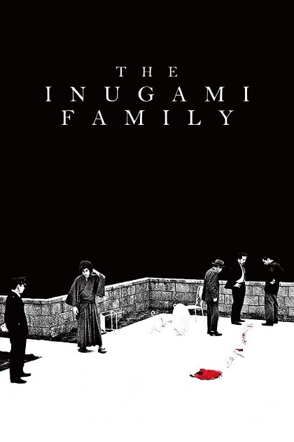 Poster for The Inugami Family