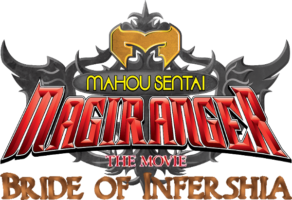 Mahou Sentai Magiranger the Movie: Bride of Infershia logo