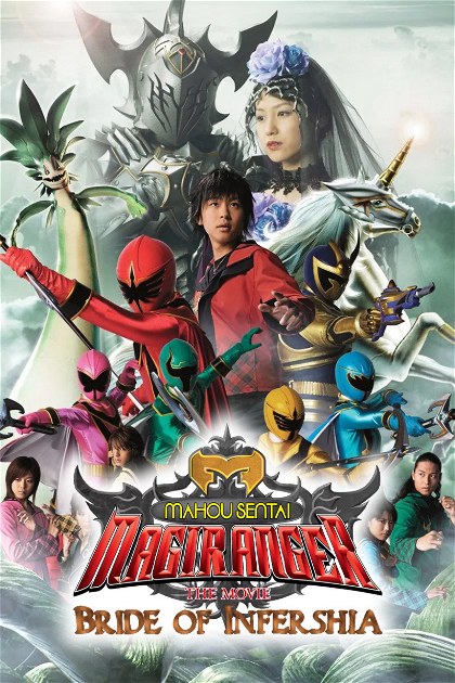 Poster for Mahou Sentai Magiranger the Movie: Bride of Infershia