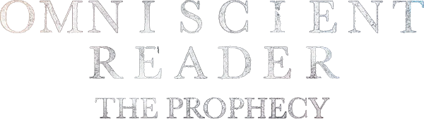 Omniscient Reader: The Prophecy logo
