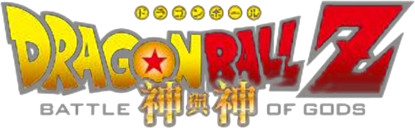 Dragon Ball Z: Battle of Gods logo