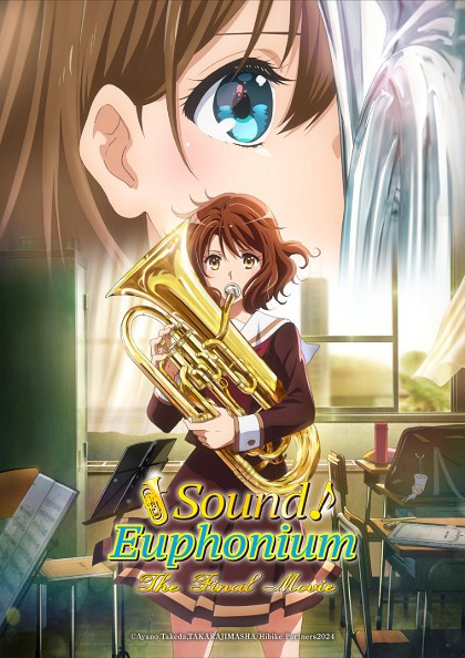 Poster for Saishuu Gakushou Hibike! Euphonium - Kouhen