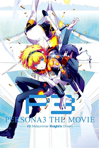 Poster for Persona 3 the Movie: #2 Midsummer Knight's Dream