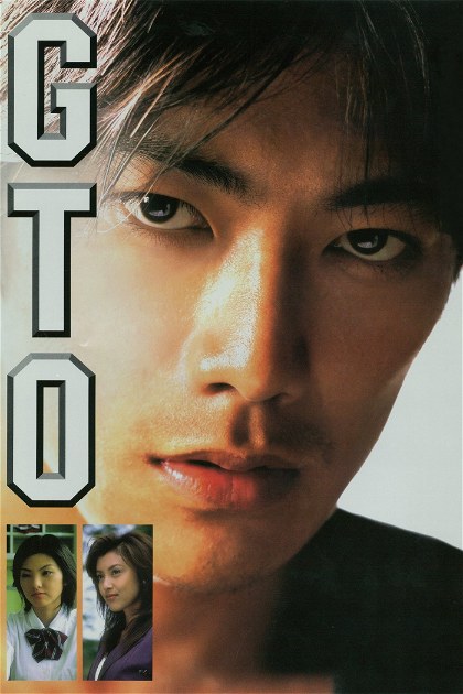 Poster for GTO: Great Teacher Onizuka