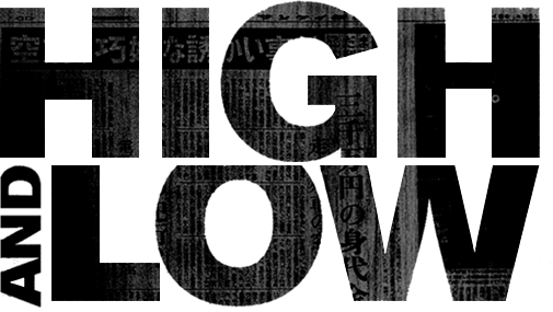 High and Low logo