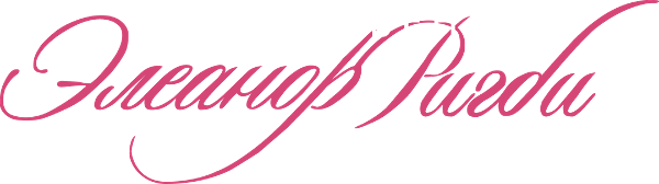 The Disappearance of Eleanor Rigby: Them logo