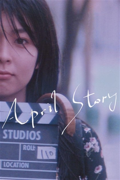 Poster for April Story