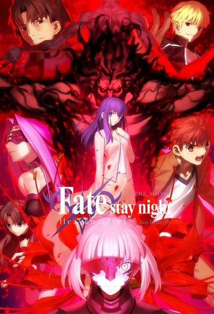 Poster for Fate/stay night: Heaven's Feel II. Lost Butterfly