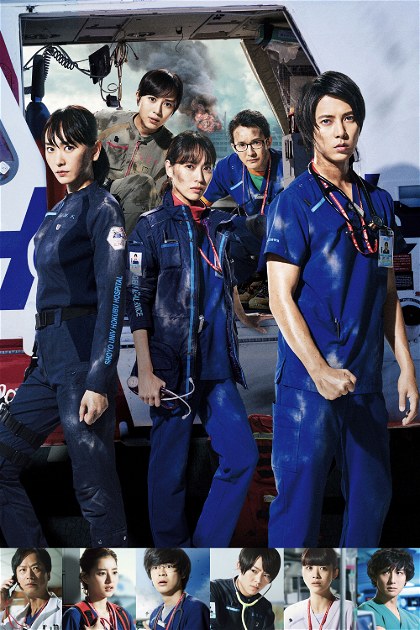 Poster for Code Blue: The Movie