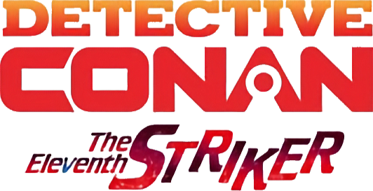 Detective Conan: The Eleventh Striker logo