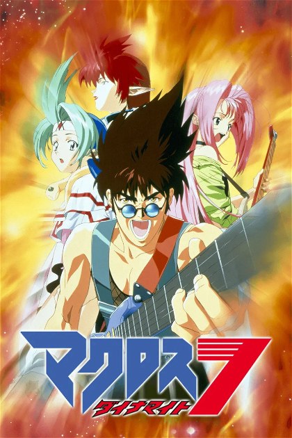 Poster for Macross Dynamite 7