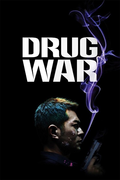 Poster for Drug War