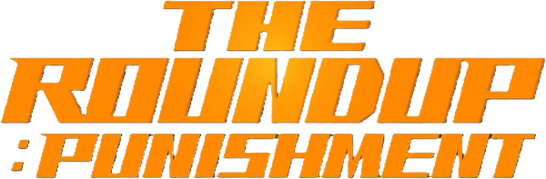The Roundup 4: Punishment logo