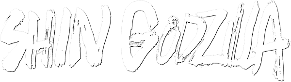 Shin Godzilla logo