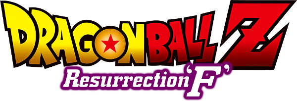 Dragon Ball Z: Resurrection 'F' logo