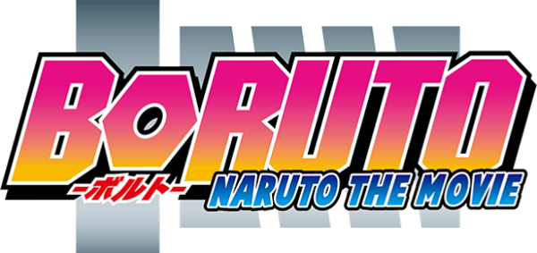 Boruto: Naruto the Movie logo