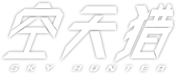 Sky Hunter logo