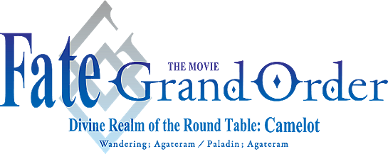 Fate/Grand Order the Movie: Divine Realm of the Round Table: Camelot 2 Paladin; Agateram logo