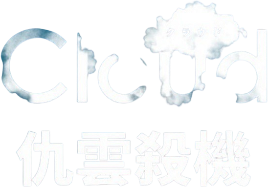 Cloud logo