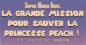 Super Mario Brothers: Great Mission to Rescue Princess Peach logo
