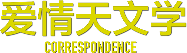 Correspondence logo