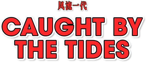 Caught by the Tides logo