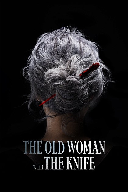 Poster for The Old Woman with the Knife