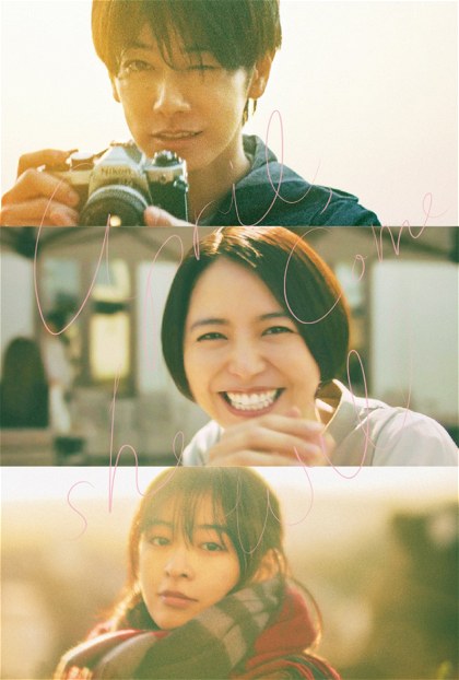 Poster for April, Come She Will