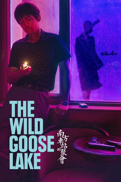Poster for The Wild Goose Lake
