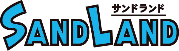 Sand Land logo
