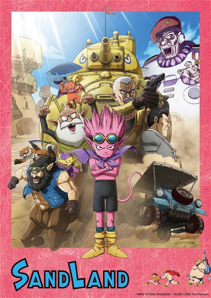 Poster for Sand Land