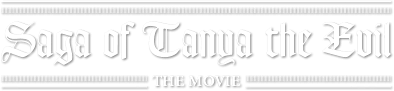 Saga of Tanya the Evil: The Movie logo