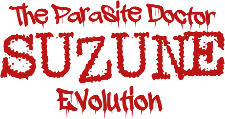 The Parasite Doctor Suzune: Evolution logo