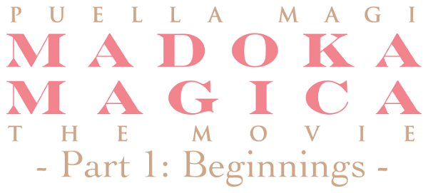 Puella Magi Madoka Magica the Movie Part I: Beginnings logo