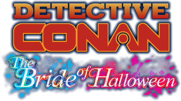 Detective Conan: The Bride of Halloween logo